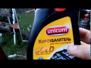 Мойка коптильни с нержавеющей сталью внутри