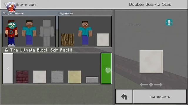 Троллинг скинами блоков в Minecraft PE 1.5.2 в Blockman Multiplayer (Угар) смотреть онлайн