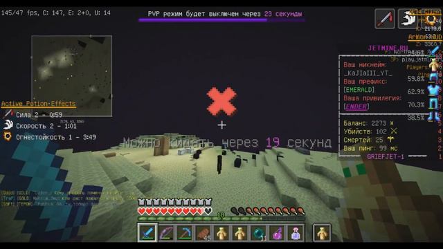 КВ НА JETMINE! МОЙ СТАРЫЙ КЛАН! смотреть онлайн