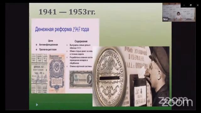 Цикл лекций по банковскому делу "Инкассаторская сумка и ее значение" смотреть онлайн