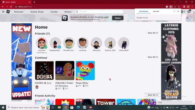 как СКАЧАТЬ роблокс roblox на ПК (НА КОМП`ЮТЕР) смотреть онлайн