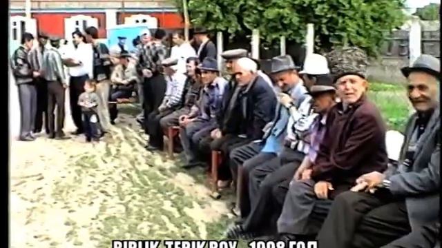 НАШИ СТАРЦЫ НА СВАДЬБЕ 1998 ГОД смотреть онлайн