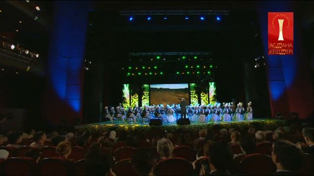 Казахский Государственный академический оркестр народных инструментов им. Курмангазы, Көңіл ашар смотреть онлайн