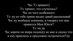 Фф Вигуки |Ненавижу тебя!| 1 часть