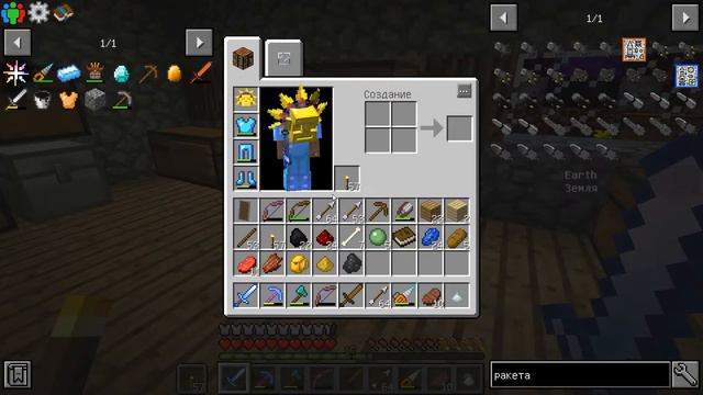 Космическая сборка Minecraft смотреть онлайн