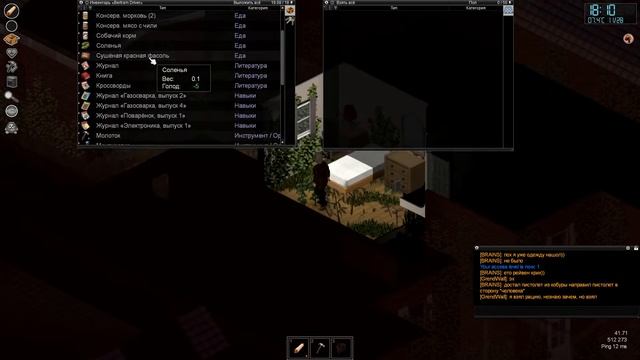 Зомбоид 10 лет спустя и холодная зима. смотреть онлайн