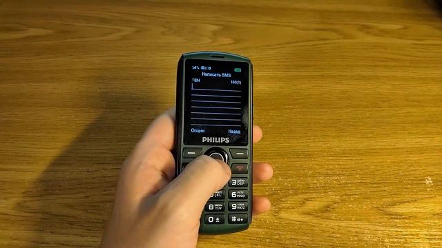 Philips e218. Телефон, который не смог? смотреть онлайн