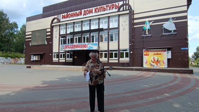 Валентина Крючкова. Презентация альманаха прозы и поэзии Петушинского района смотреть онлайн