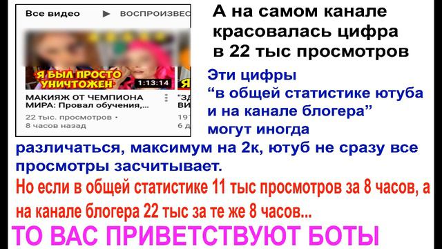 ТРЕШ-ОБЗОР. Алена Погребняк ОТРОБИНГУДИЛА Дениса Карташева? Поймали за накрутками в Инстаграме? смотреть онлайн