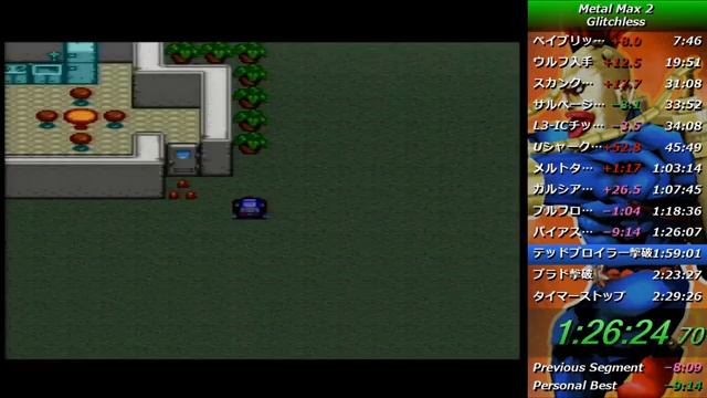METAL MAX2 GlitchlessRTA 2:24:17 смотреть онлайн