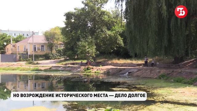 Как выглядит один из старейших прудов Симферополя смотреть онлайн