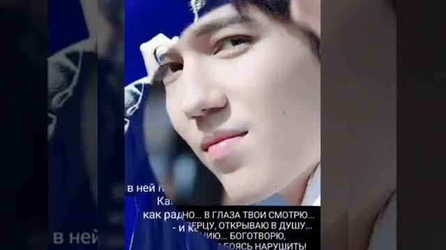 Фан-видео от участницы Евразийского фан-клуба Шынар Касымовой. смотреть онлайн