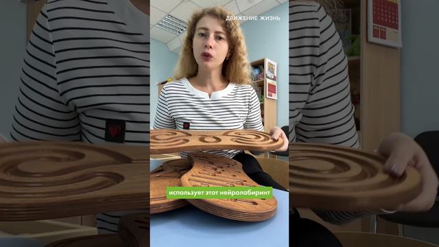 Обзор на нейтротренажёры для рук от нейропсихолога ✨ смотреть онлайн