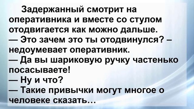 Анекдоты смешные до слёз! Сборник Самых Смешных Остреньких Жизненных Анекдотов! Юмор! Смех! смотреть онлайн