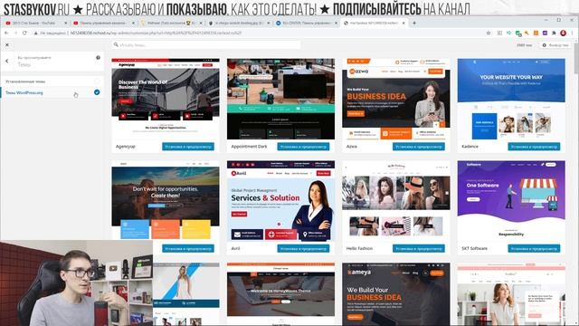 Самый производительный хостинг для сайта. Обзор хостинга nic и создание сайта (2 способа) смотреть онлайн