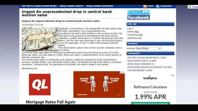 Is Iraq CBI Freeing Iraqi Dinar To Float? смотреть онлайн