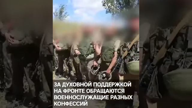 Военный Священник.Лайки и комментарии.👍Подписка на канал. смотреть онлайн