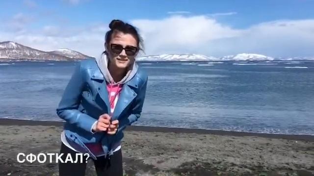 Весеннее фото на Камчатке смотреть онлайн