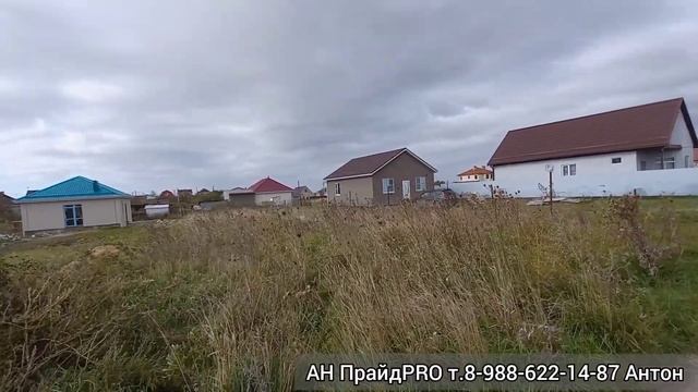 Земельный участок ИЖС 9 соток. 2,61 млн. ЧИТАЙТЕ ОПИСАНИЕ, 8 988 622 14 87, Антон смотреть онлайн