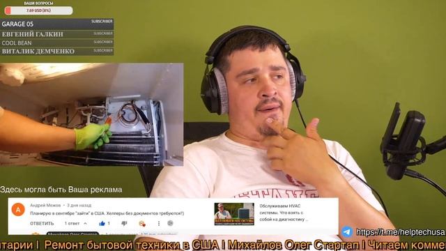 Как долго и сколько стоит получить лицензию на работу с фреоном?