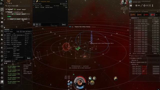 #EvE #EvE_Online #MrVepss  Serpentis Narcotic Warehouses - DED 3/10 (Экспедиция)