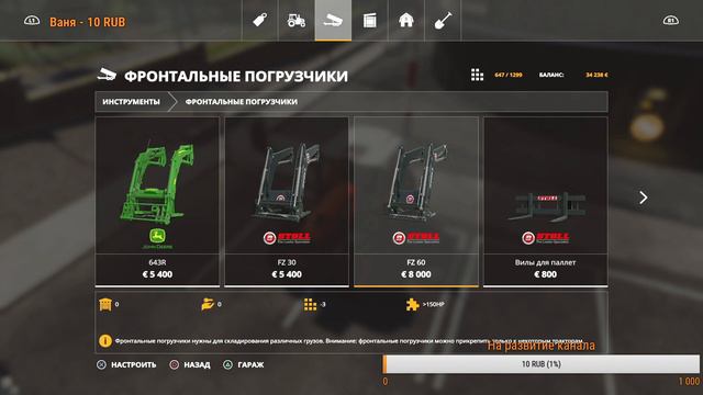Farming Simulator 19 стрим PS4(Sony PlayStation4) смотреть онлайн