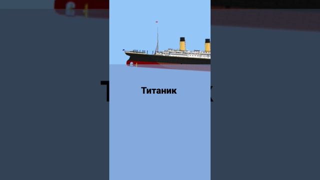 Титаник смотреть онлайн