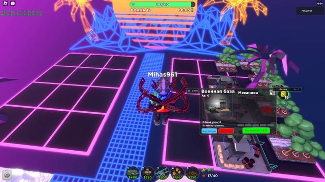 Мини пулеметчики захватят этот мир! tower defense simulator ROBLOX смотреть онлайн
