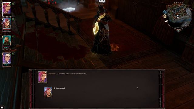 Песня Лоусе. Divinity: Original Sin 2 смотреть онлайн