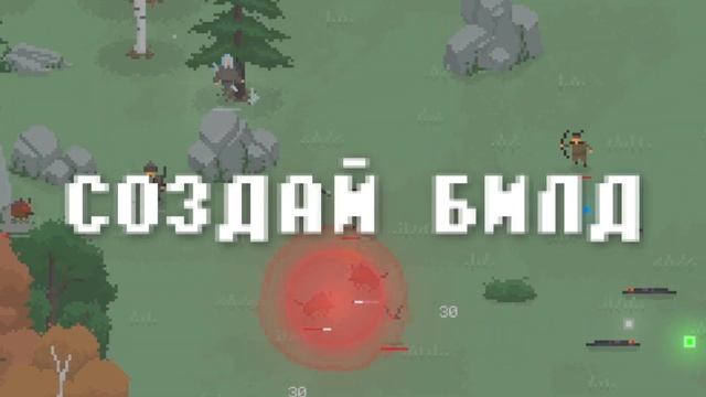Folk Hero — Дата выхода игры смотреть онлайн