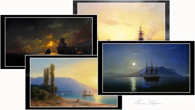 Морские пейзажи в картинах Ивана Айвазовского смотреть онлайн