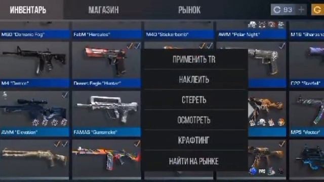 Условия:Подписаться на канал!Поставить лайк!Написать Участвую и ID и ник! смотреть онлайн