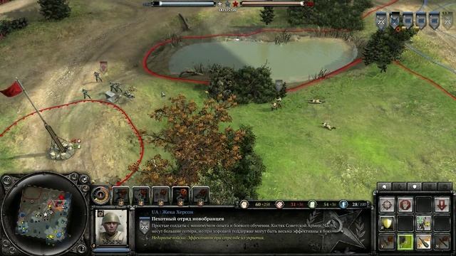 Сompany of Heroes 2 Тактика за Американцев от Андрея смотреть онлайн