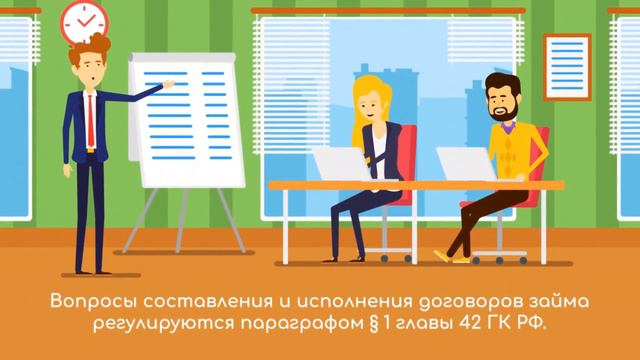 Как оформить договор о займе между физическими лицами | СashToday смотреть онлайн