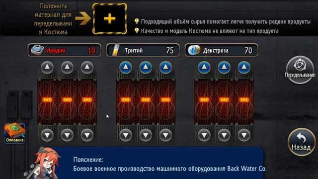 Panzer Waltz: где взять бронедевушек смотреть онлайн