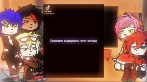 ✨//реакция команды Соника+Шедоу на ТТ (шип соник/Шедоу) 1/? \\✨