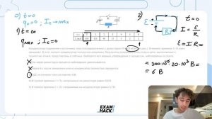 Конденсатор подключен к источнику тока последовательно с резистором R = 20 кОм (см. рис.) - №24812