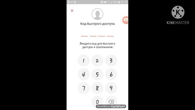 Как поменять номер в каспи голд ,как сменить номер в каспи голд, Ателов Азамат смотреть онлайн