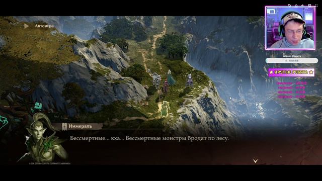 Dragonheir: Silent Gods #2 ☆ Стрим ☆ Гном, Орк и три магички в загробном мире #игры #dragonheir