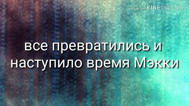 Сериал| Девочка - олень/ 2 серия•^• смотреть онлайн