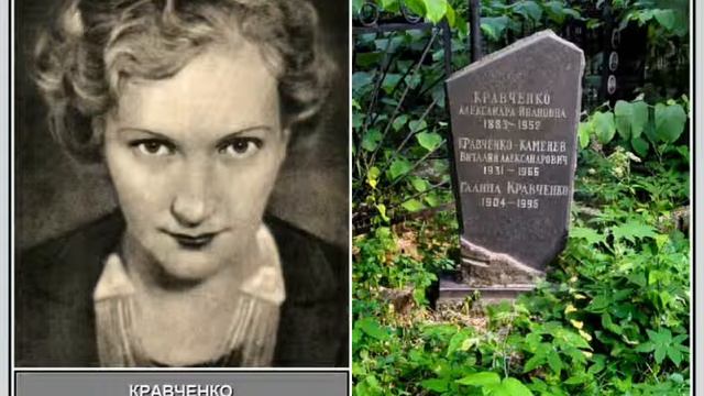 Могилы знаменитостей, ушедших из жизни 05 марта смотреть онлайн