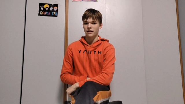 Поколение Z24