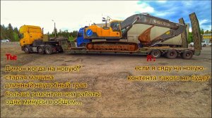 Тяжело ли на трале работать ? А на чём не тяжело???