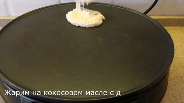 Овсяные панкейки с бананом смотреть онлайн