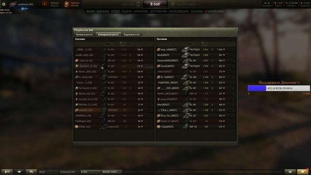 [L-LEG]Глобальная Карта.Рота Exodus. смотреть онлайн