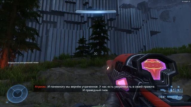Прохождение.►7.Halo Infinite. Оптимизация? Не, не слышали про оптимизацию. смотреть онлайн