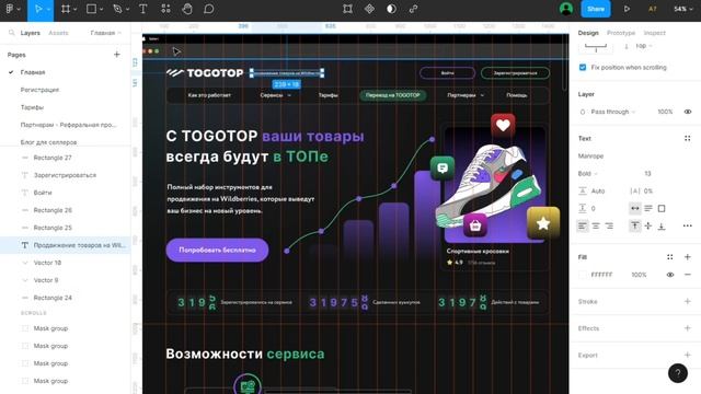 Верстка багатосторінкового сайту. HTML CSS JS. Частина 1 / Як написати свій сайт з нуля смотреть онлайн