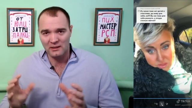Адэкватная Женщина. Неужели)) смотреть онлайн