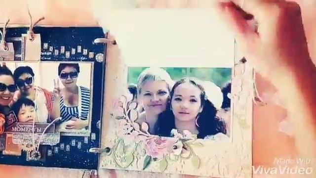 Фотоальбом 