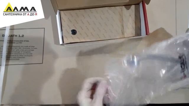 Распаковка смесителя G.Lauf 4P4-A048 смотреть онлайн